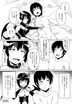 Page 99 of Imouto Factory