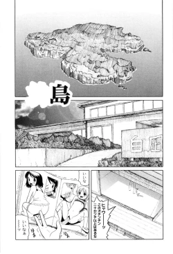 Page 163 of Koushite Imouto ha Okazu ni Natta