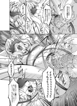 Page 111 of Comic Magnum Vol.5