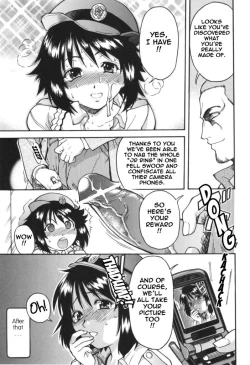 Page 26 of Bust the JR Ring upskirt shooters