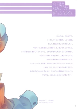 Page 2 of Kyou wa Nandaka Atsui yo ne.