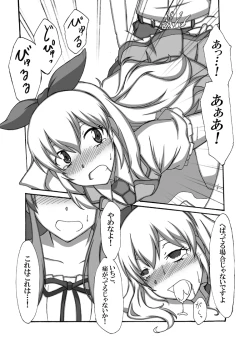 Page 6 of Idol Yuumeizei!?