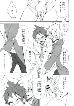 Page 12 of Reverberation