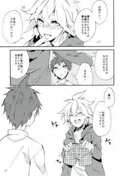 Page 4 of Reverberation