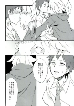 Page 7 of Reverberation