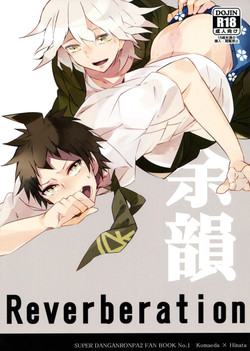 Download Reverberation