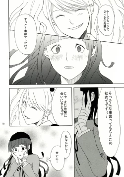 Page 19 of TUMIKI XXX