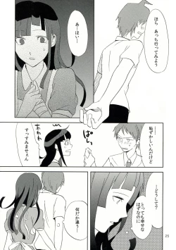 Page 26 of TUMIKI XXX