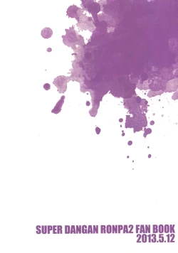 Page 30 of TUMIKI XXX