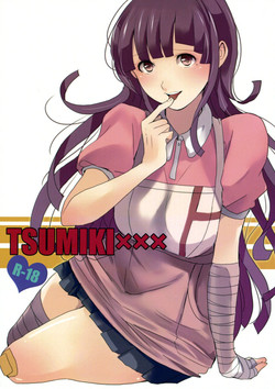 Download TUMIKI XXX