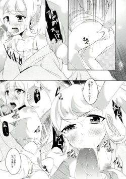 Page 14 of Gakkyuu Kangoku