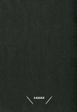 Page 3 of Tsumiki Theatre