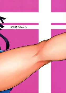 Page 30 of Kanjou Oklahoma Mixer