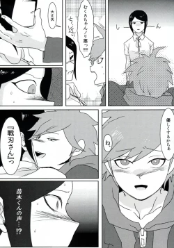 Page 11 of Psycho x Fake