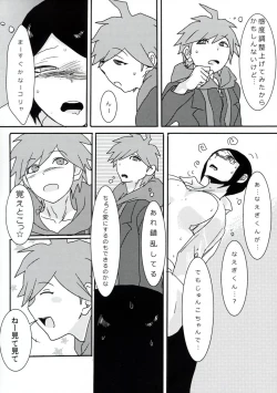 Page 16 of Psycho x Fake