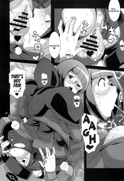 Page 7 of Bungaku Shoujo Gahou