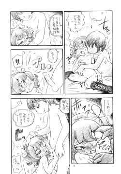 Page 25 of Sumomo ni Boots