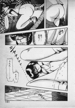 Page 183 of Mayonaka no A Shiteiseki