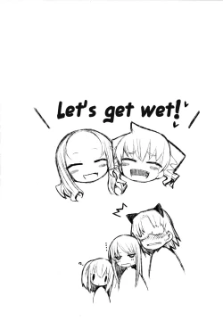 Page 3 of Suzu no Annei