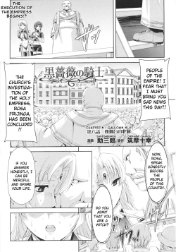 Page 101 of Kurobara no Kishi| Black Rose Knight - Holy Empress Rosa