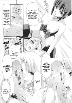 Page 122 of Kurobara no Kishi| Black Rose Knight - Holy Empress Rosa