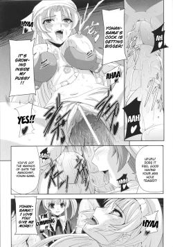 Page 149 of Kurobara no Kishi| Black Rose Knight - Holy Empress Rosa