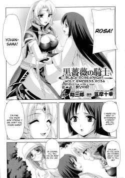 Page 23 of Kurobara no Kishi| Black Rose Knight - Holy Empress Rosa