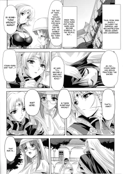 Page 25 of Kurobara no Kishi| Black Rose Knight - Holy Empress Rosa