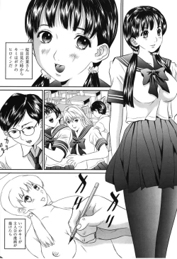 Page 164 of Haha Koi Sakari