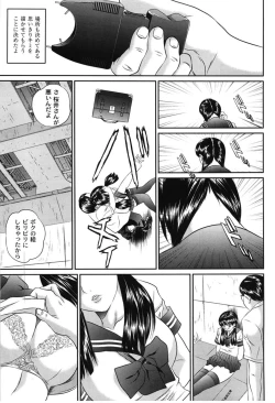 Page 168 of Haha Koi Sakari