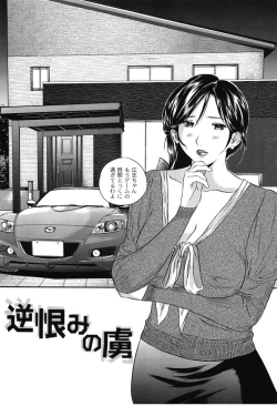 Page 36 of Haha Koi Sakari