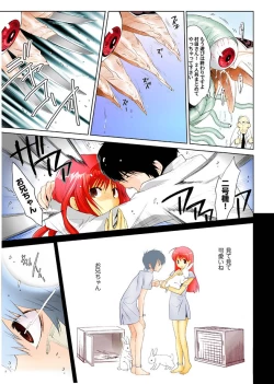 Page 128 of Comic Magnum Vol.6