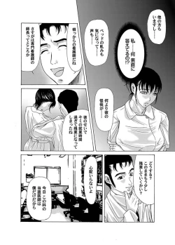 Page 15 of Comic Magnum Vol.6