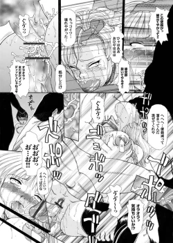 Page 81 of Comic Magnum Vol.6