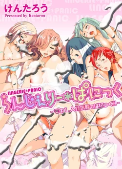 Page 94 of Comic Magnum Vol.6