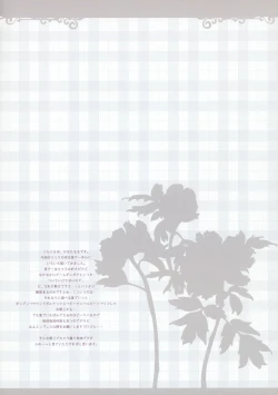 Page 2 of Love Marry