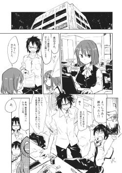 Page 4 of STRICTLY BUSINESS!!