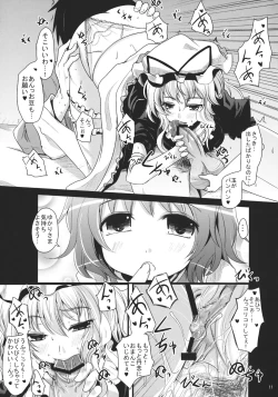 Page 10 of Chiyuekanri