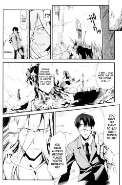 Page 113 of Dream Hunter Rem XX