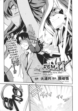Page 118 of Dream Hunter Rem XX