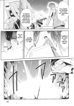 Page 122 of Dream Hunter Rem XX