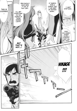 Page 170 of Dream Hunter Rem XX