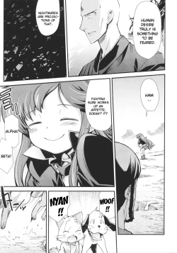 Page 174 of Dream Hunter Rem XX