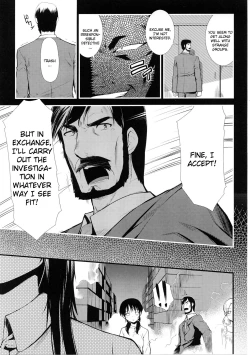 Page 27 of Dream Hunter Rem XX