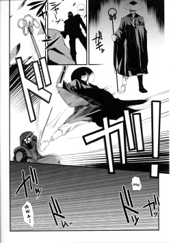 Page 38 of Dream Hunter Rem XX