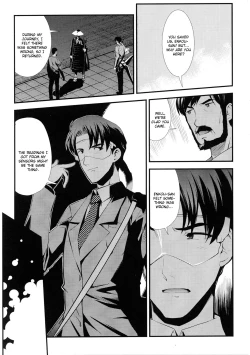 Page 40 of Dream Hunter Rem XX