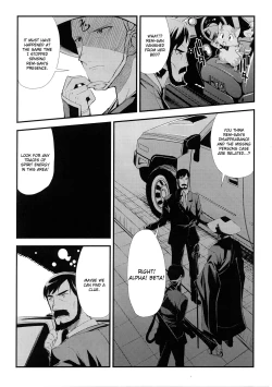 Page 42 of Dream Hunter Rem XX