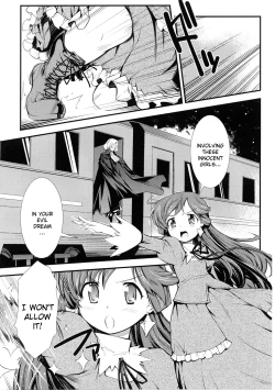 Page 44 of Dream Hunter Rem XX