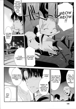 Page 49 of Dream Hunter Rem XX