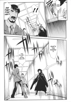 Page 88 of Dream Hunter Rem XX